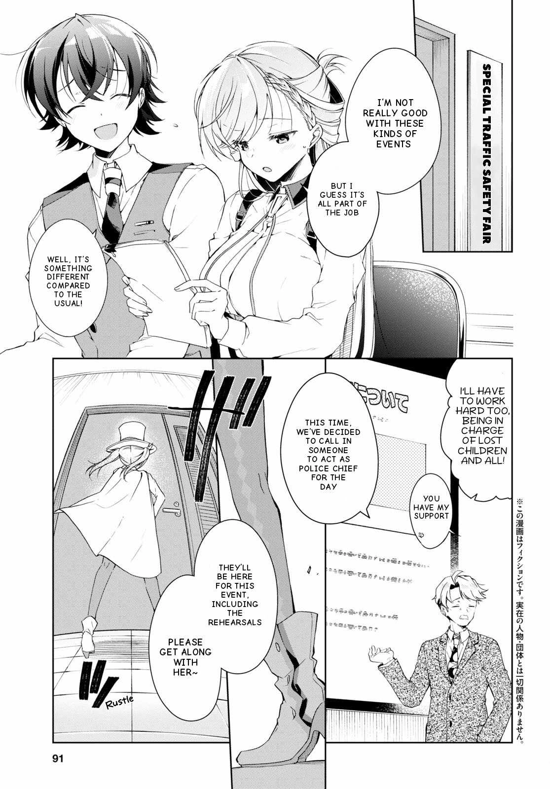 Isshiki-san wa Koi wo shiritai Chapter 31 4